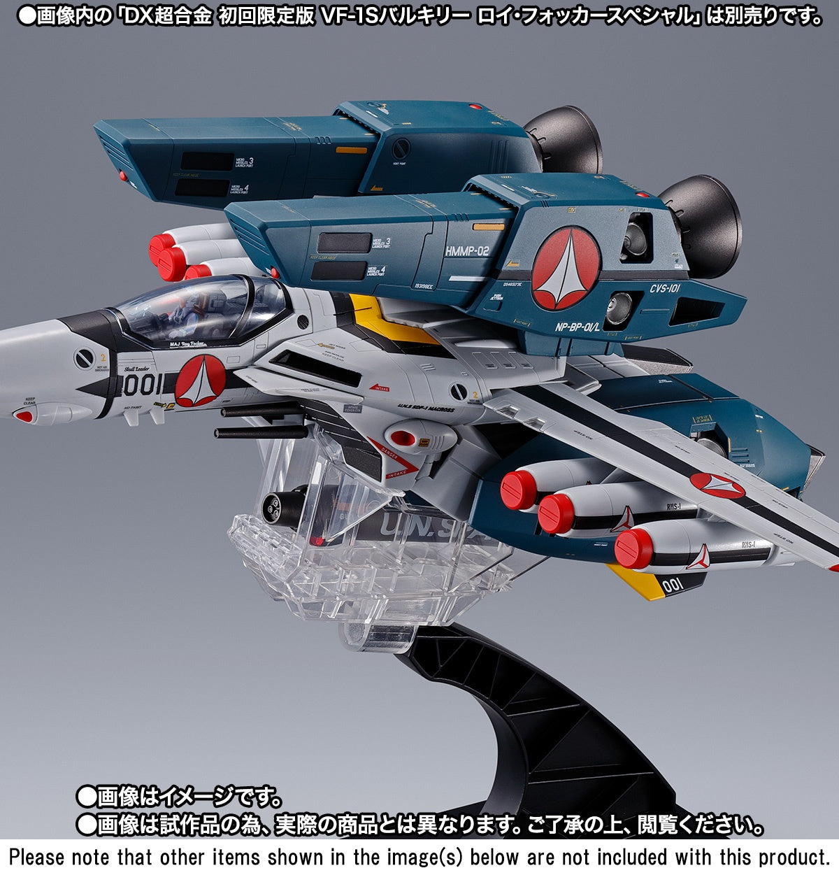DX Chogokin TV Ver. VF-1 Compatible Super Parts Set