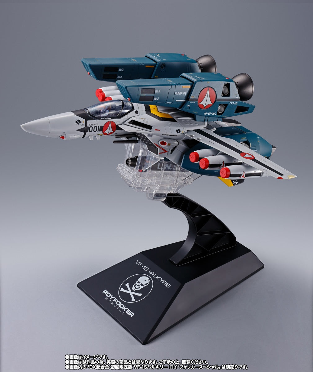 DX Chogokin TV Ver. VF-1 Compatible Super Parts Set