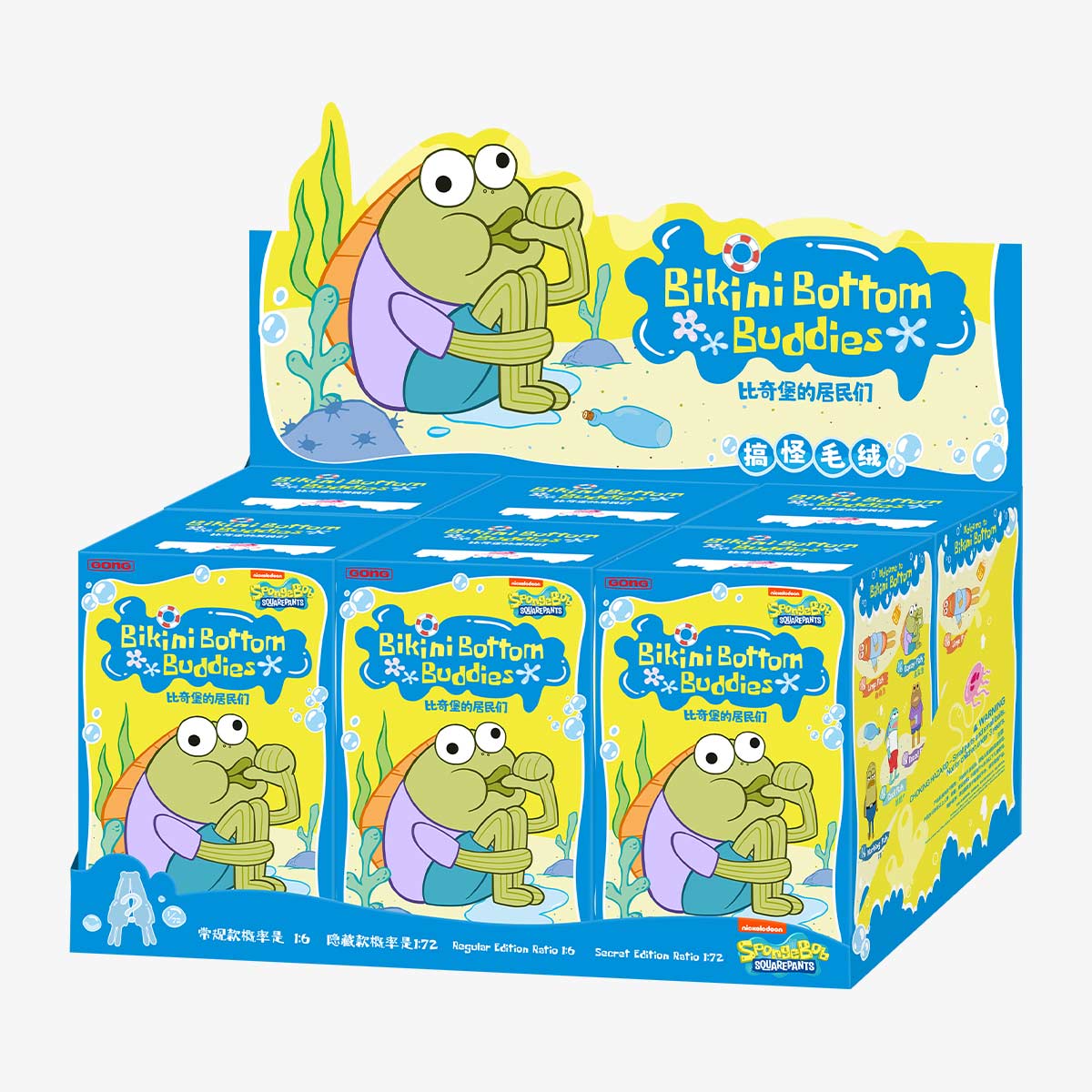 POP MART - Bikini Bottom Buddies Series Whimsical Plush Pendant