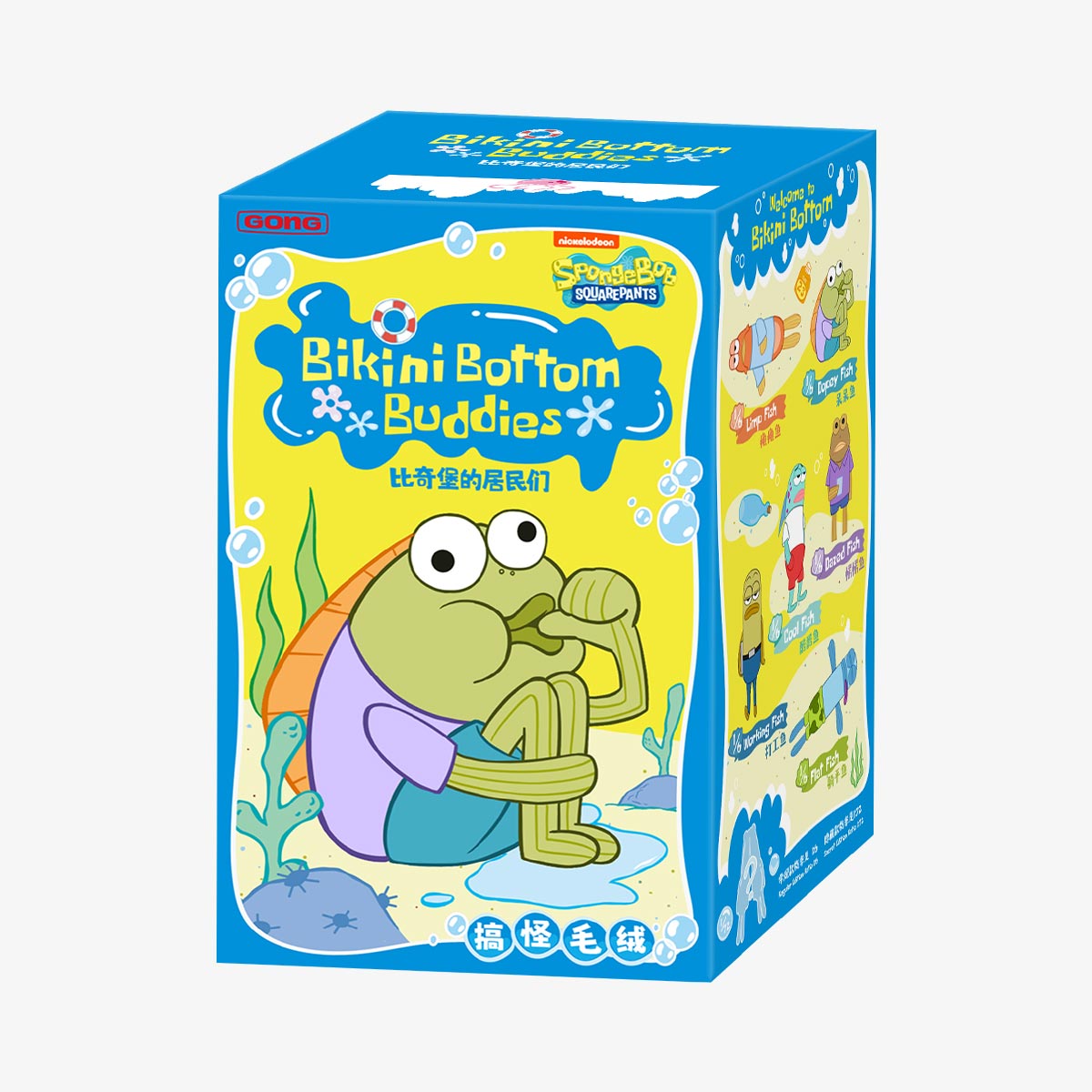 POP MART - Bikini Bottom Buddies Series Whimsical Plush Pendant