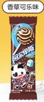 Alpenliebe Flavored Lollipop