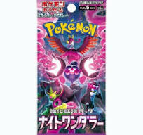 Pokemon TCG Japan Night Wanderer Booster Pack