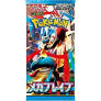 Pokemon TCG Japan Mega Brave Booster Pack