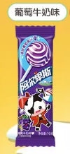 Alpenliebe Flavored Lollipop
