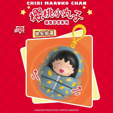 Emma Chibi Maruko Chan- Funny Everydayclockwork figure blind box