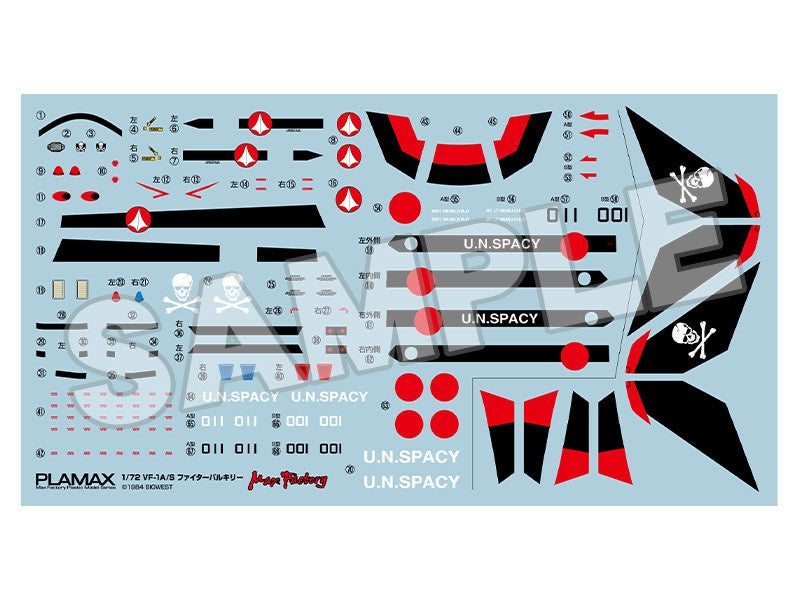 1/72 PLAMAX VF-1A/S Fighter Valkyrie (Hikaru Ichijo) Factory Edition
