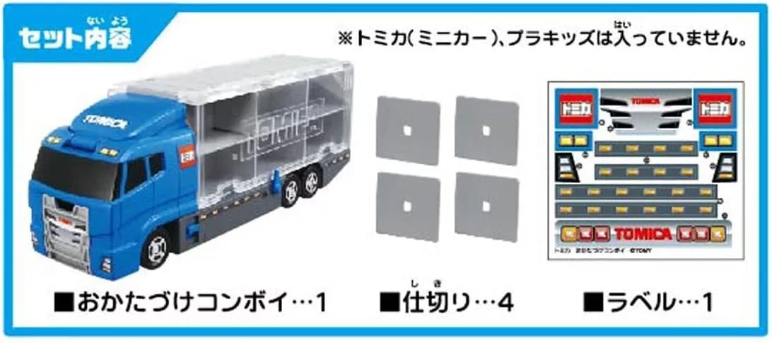 Tomica Clean up Okatazuke Convoy