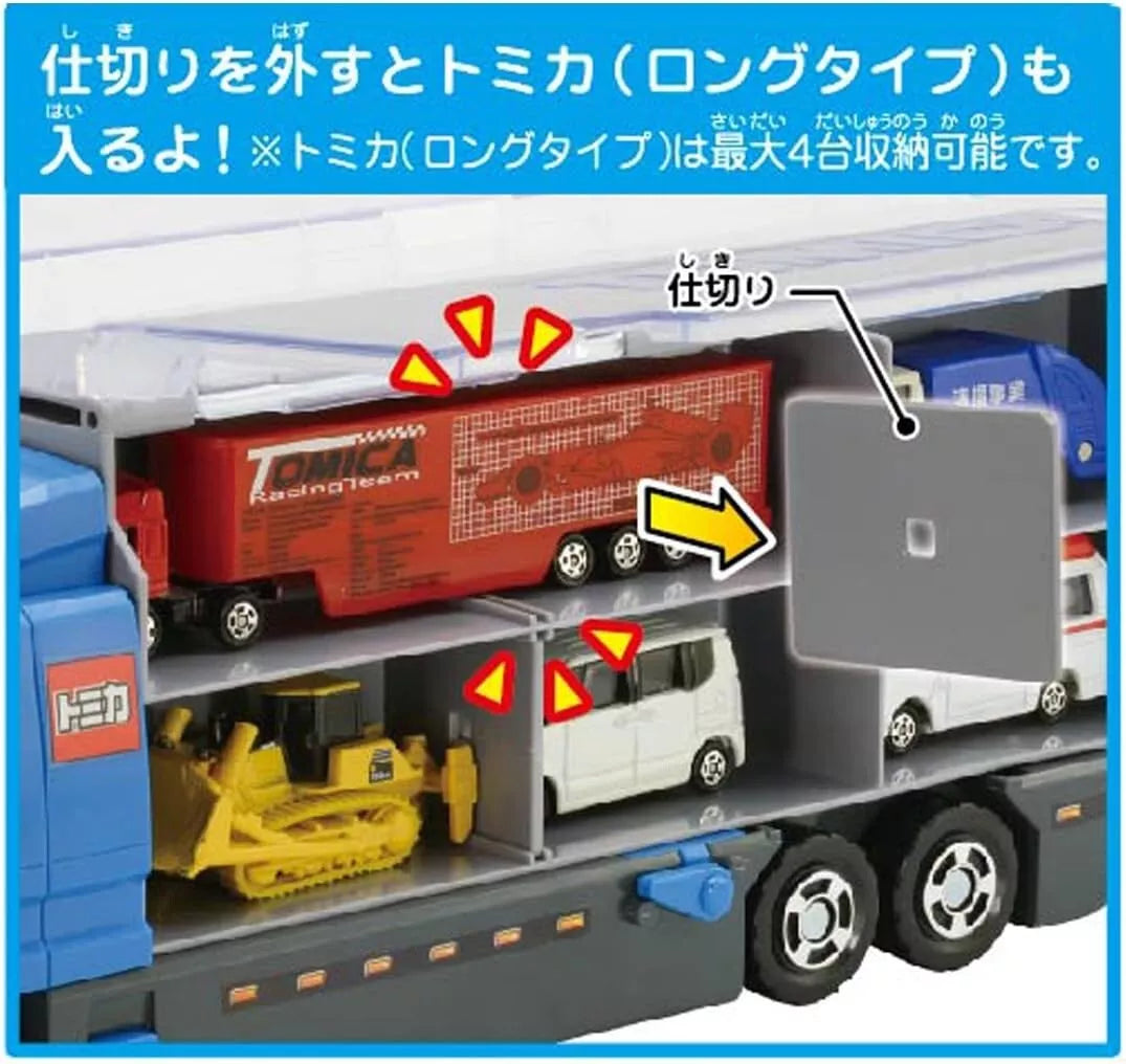 Tomica Clean up Okatazuke Convoy