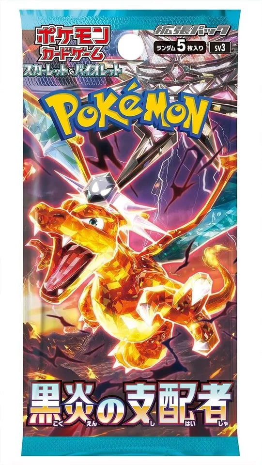 Pokemon Card Game Scarlet & Violet Expansion Pack Black Flame Ruler (Single pack)
