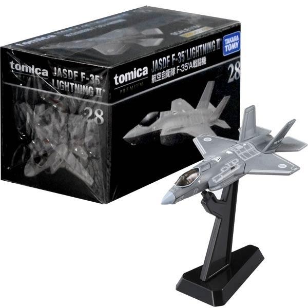 1/164 Tomica Premium 28 JASDF F-35A Fighter