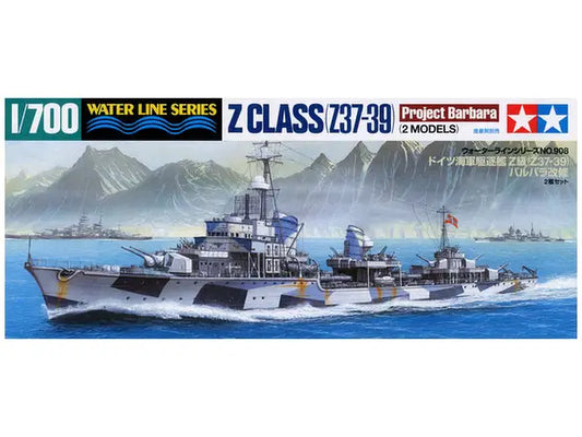 Tomica Cars 1/700 German DD Z Class Z37-39 "Project Barbara" (2 kits)