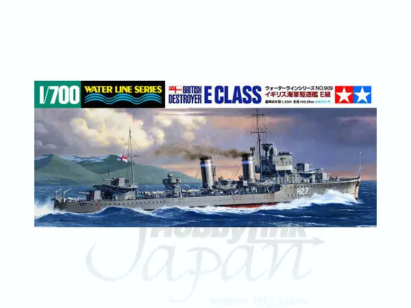 Tomica Cars 1/700 British E Class Destroyer
