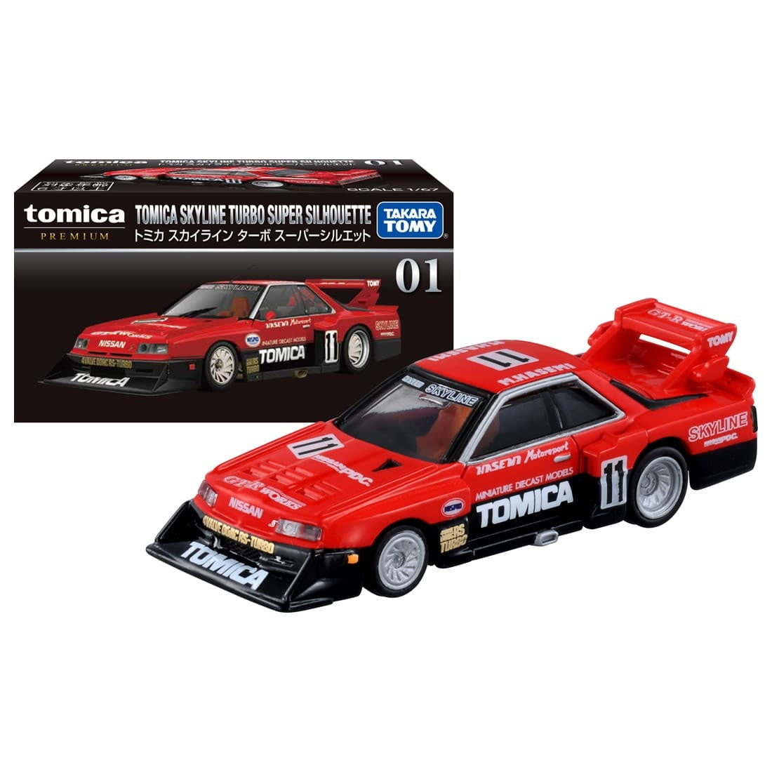 Tomica Premium 01 Tomica Skyline Turbo Super Silhouette