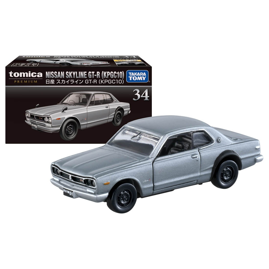 Tomica Premium 34 Nissan Skyline GT-R (KPGC10)