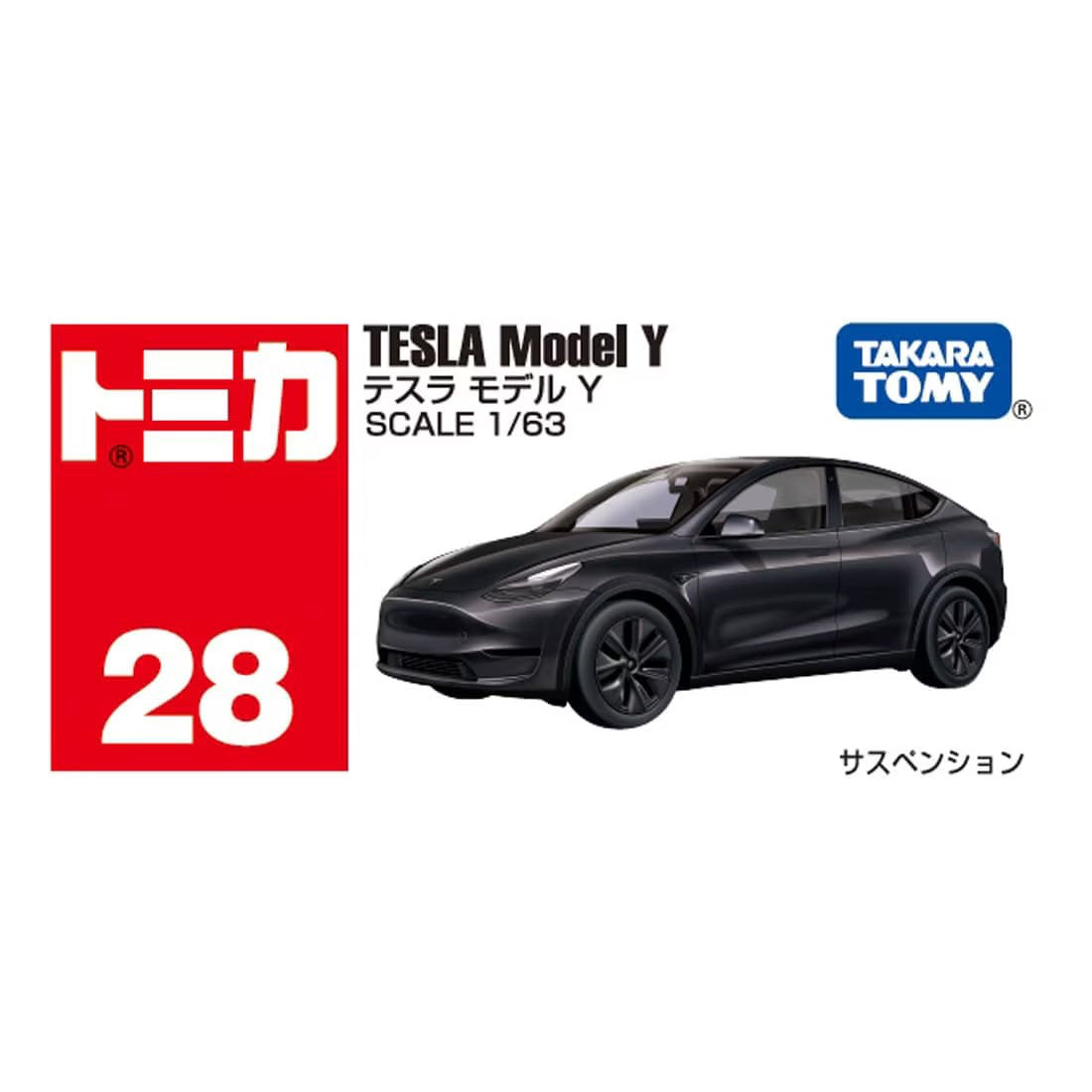 Tomica Premium No.28 Tesla Model Y Box