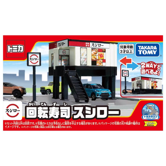 Tomica Town Conveyor Belt Sushi Sushiro