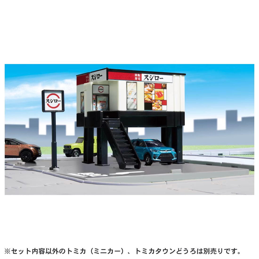 Tomica Town Conveyor Belt Sushi Sushiro