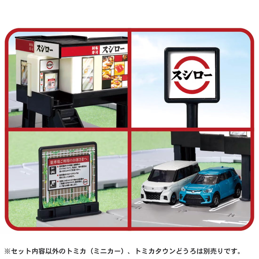 Tomica Town Conveyor Belt Sushi Sushiro