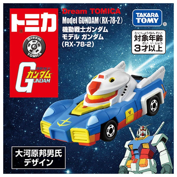 Tomica Premium Unlimited Mobile Suit Gundam