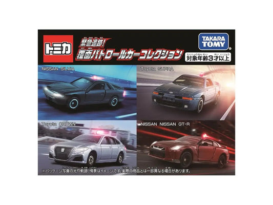 Tomica Cars Urgent Pursuit! Masked Patrol Car Collection