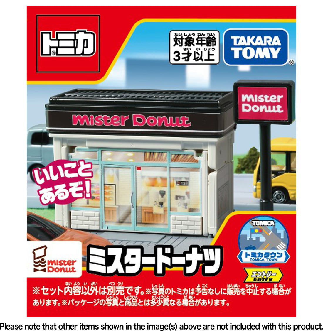 Tomica Town Mister Donut
