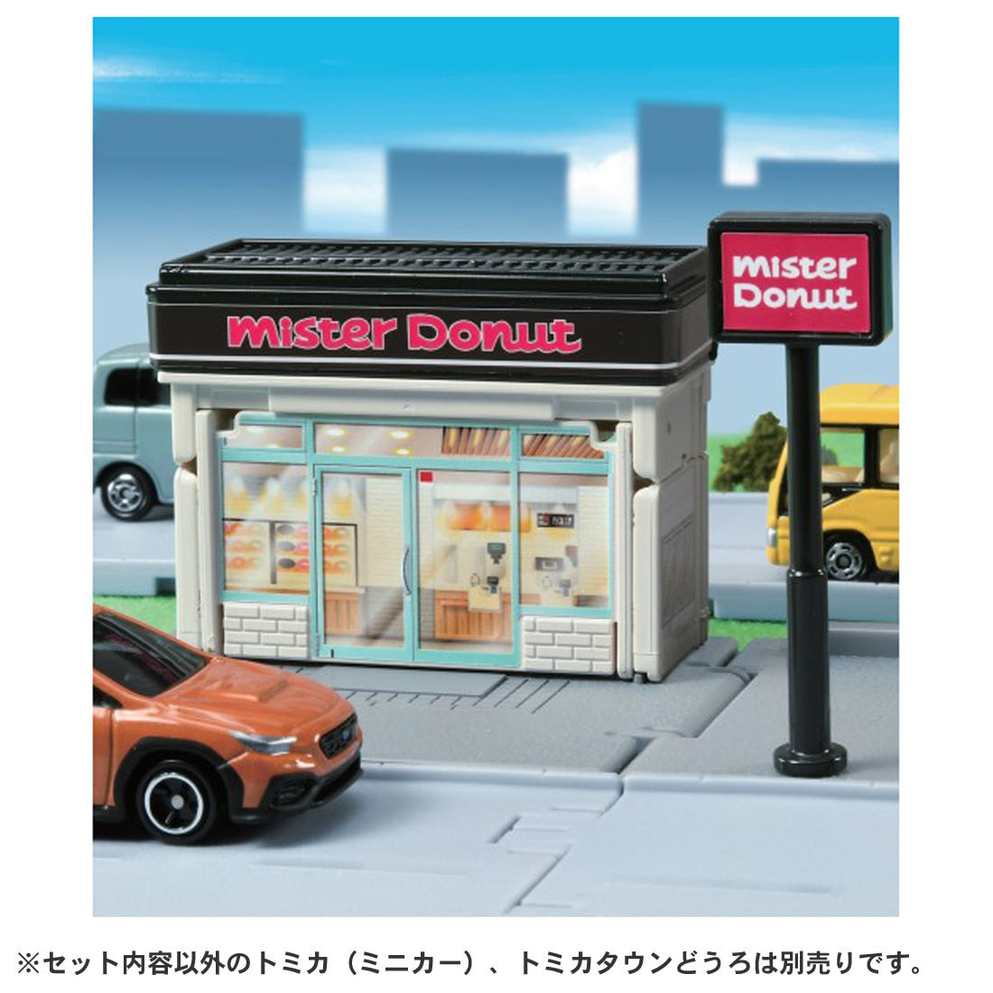 Tomica Town Mister Donut
