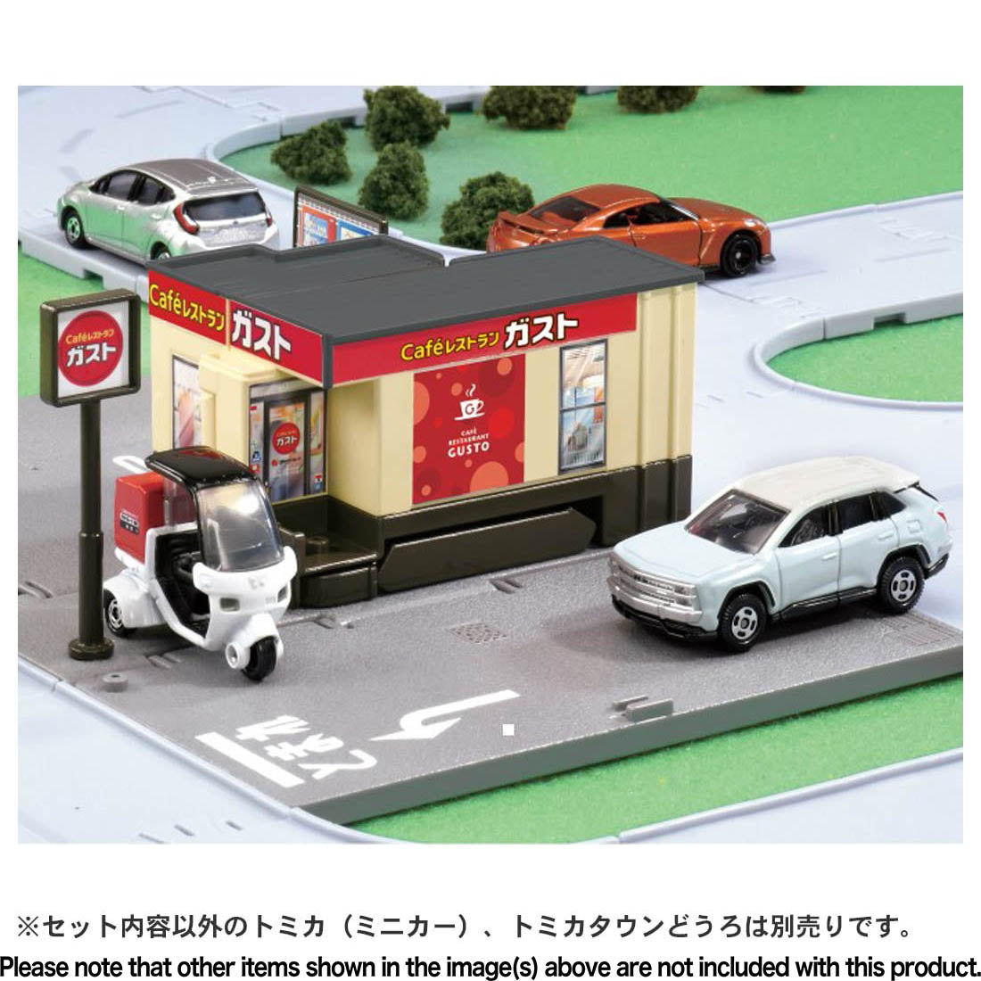 Tomica Town Cafe Restaurant Gusto (with Tomica)