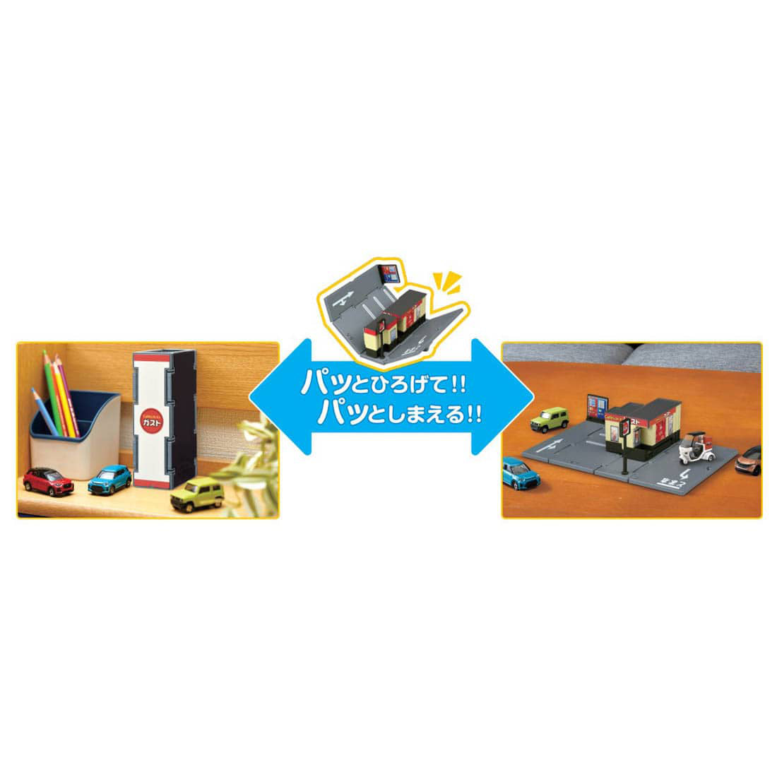 Tomica Town Cafe Restaurant Gusto (with Tomica)