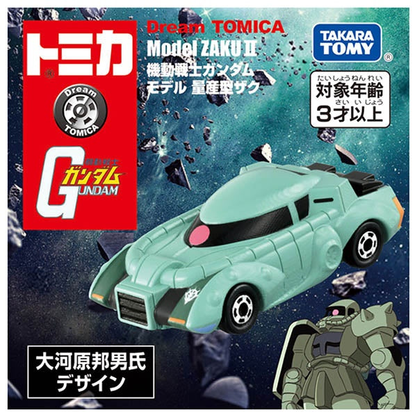 Tomica Premium Unlimited Mobile Suit Gundam