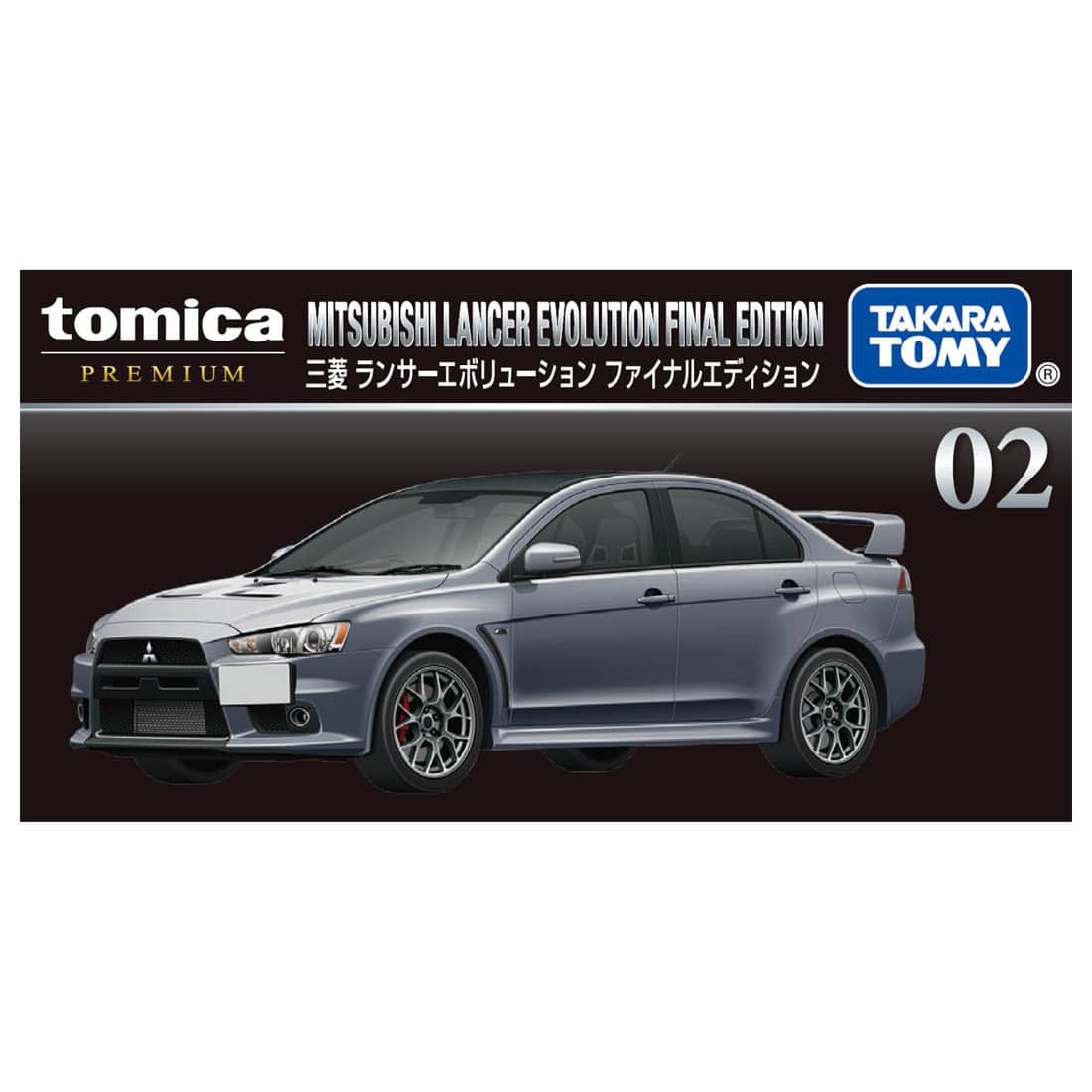 Tomica Premium 02 Mitsubishi Lancer Evolution Final Edition