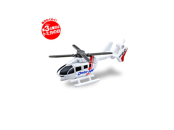 Tomica Premium No.97 Doctor Heli