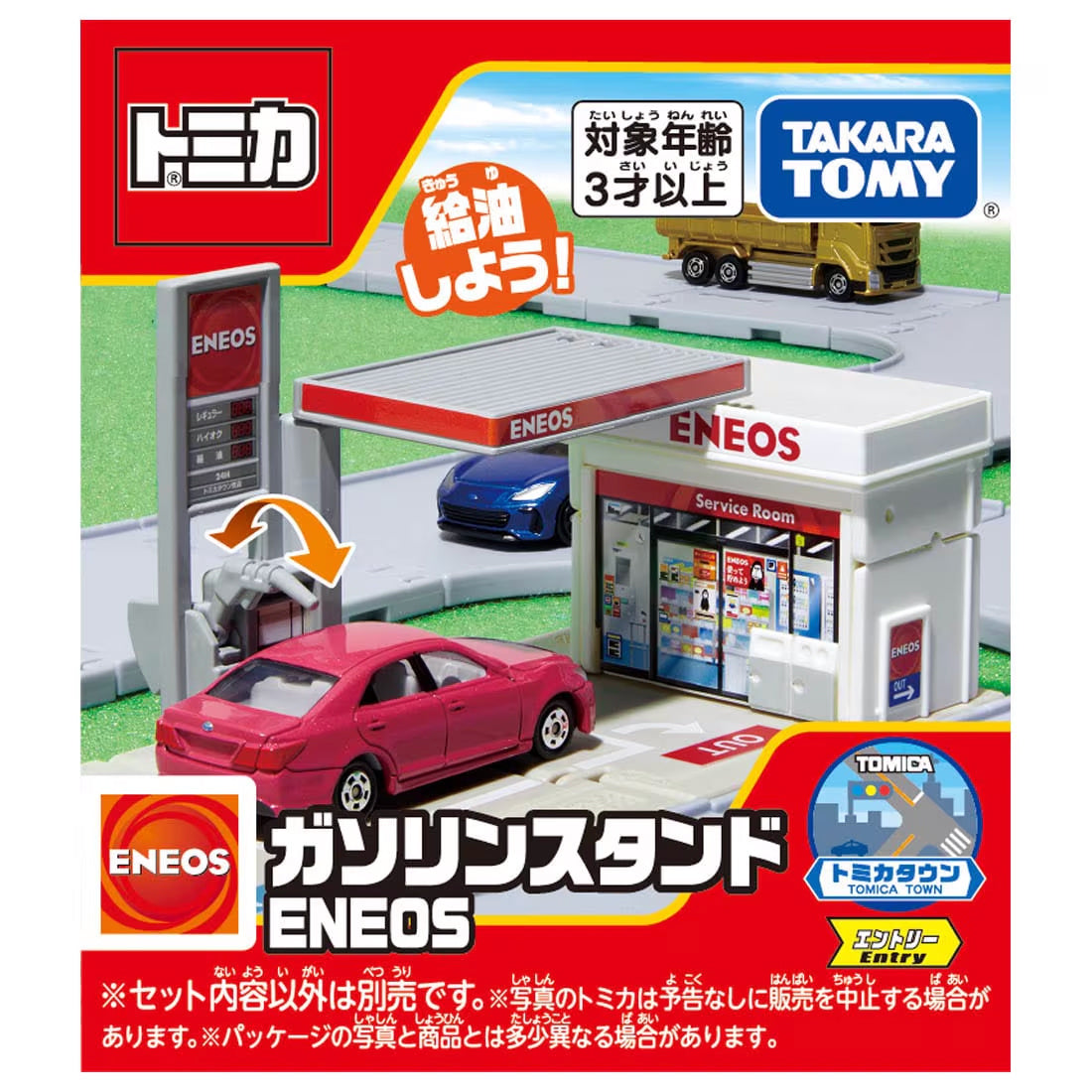 Tomica Town Gas Station ENEOS
