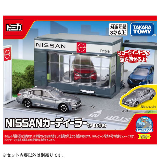 Tomica World Tomica Town NISSAN Car Dealer (with Tomica)