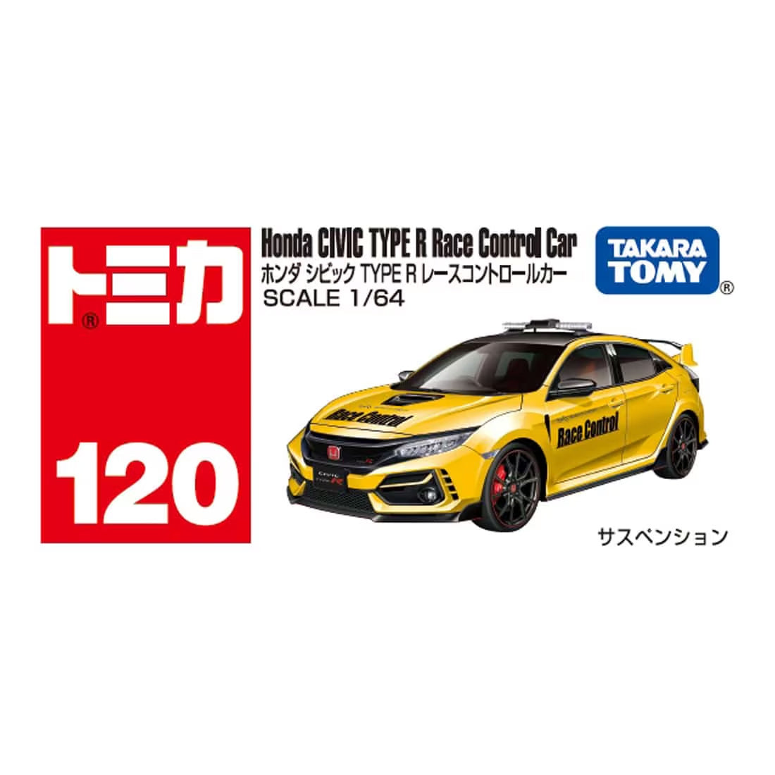 No.120 Honda Civic TYPE R Race Control Car
