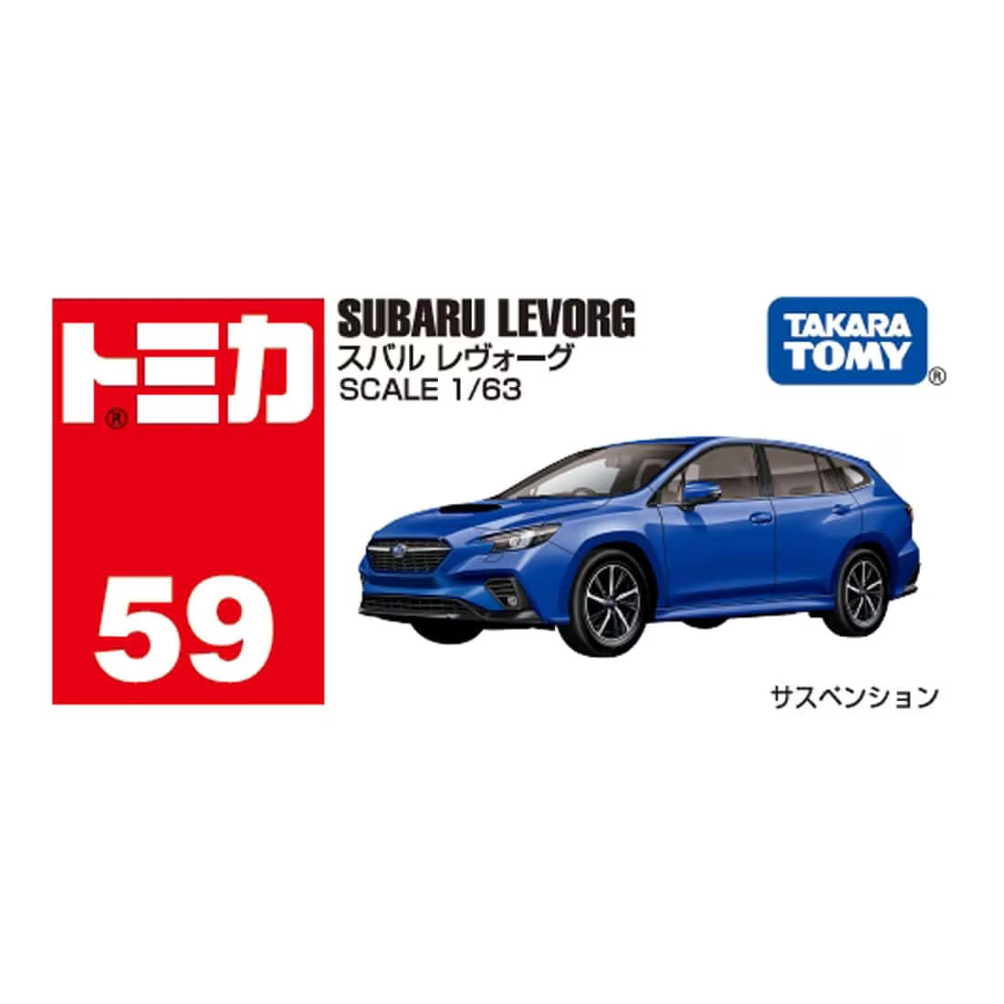 Tomica Premium No.59 Subaru Levorg