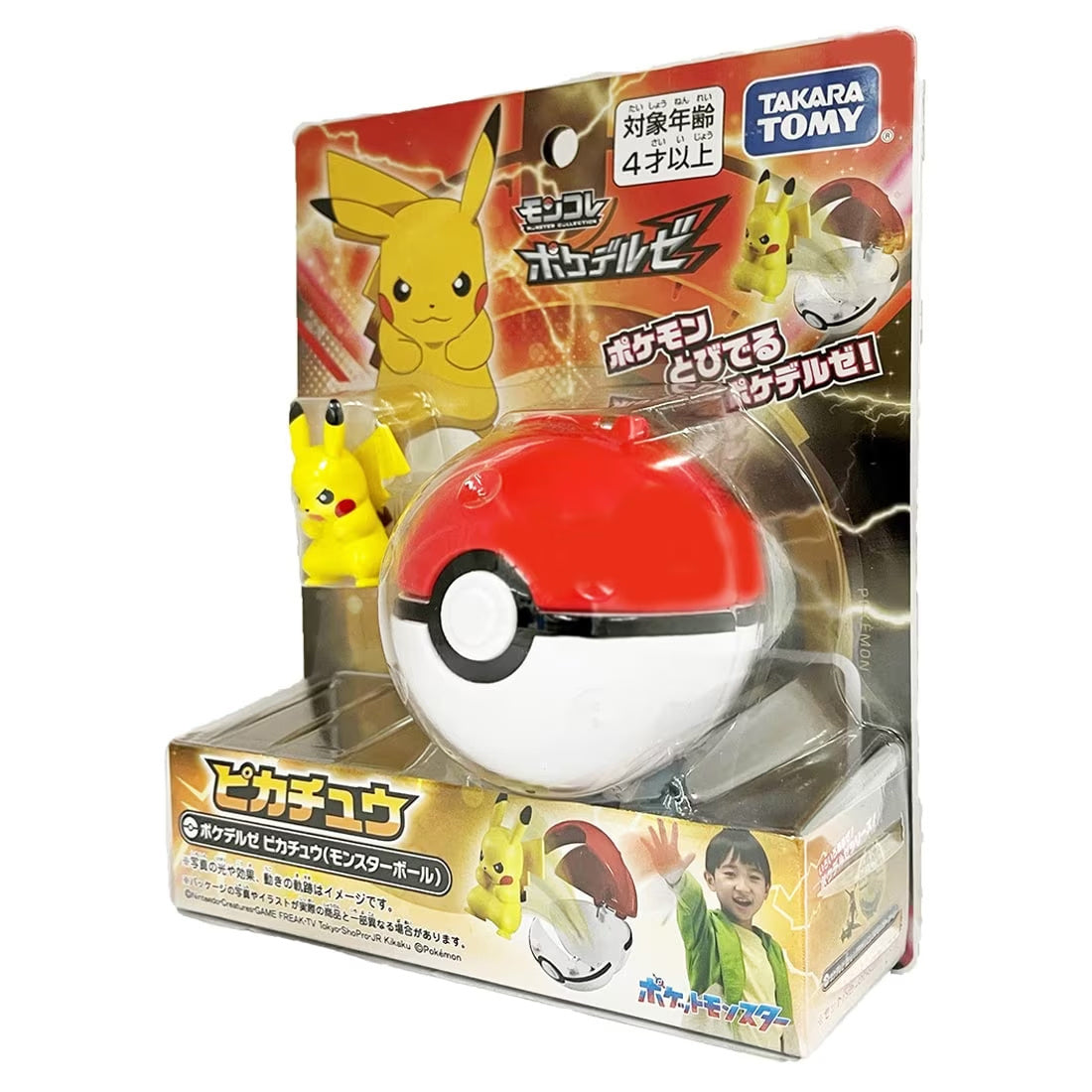 MonColle Pokedelze Pikachu (Monster Ball)