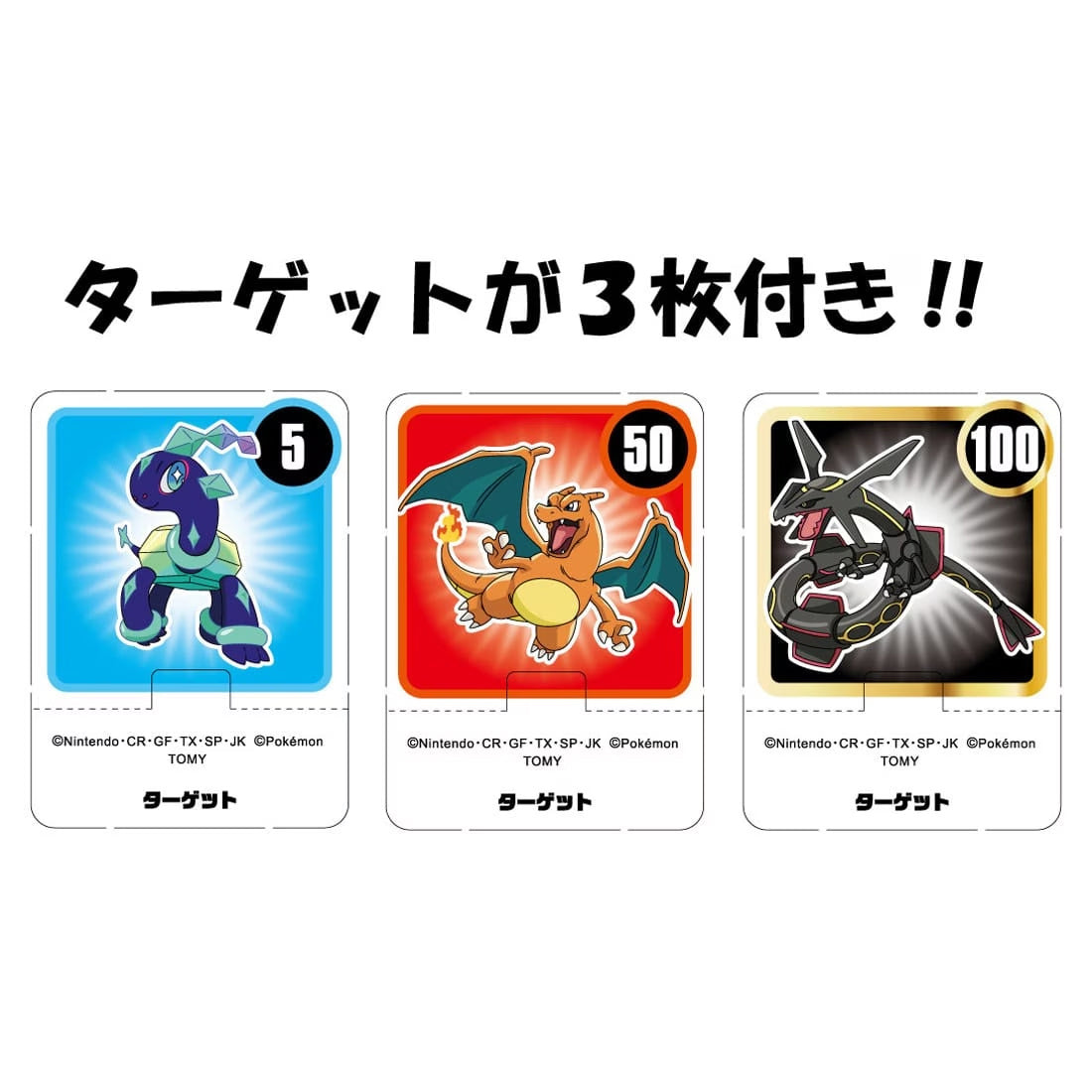 MonColle Pokedelze Pikachu (Monster Ball)