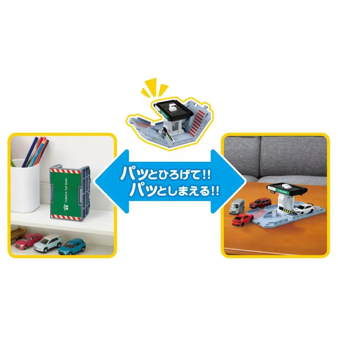 Tomica Town Toll Gate