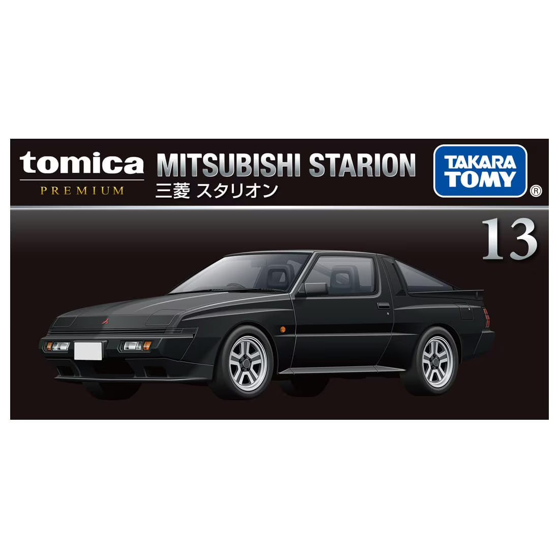 13 Mitsubishi Stallion