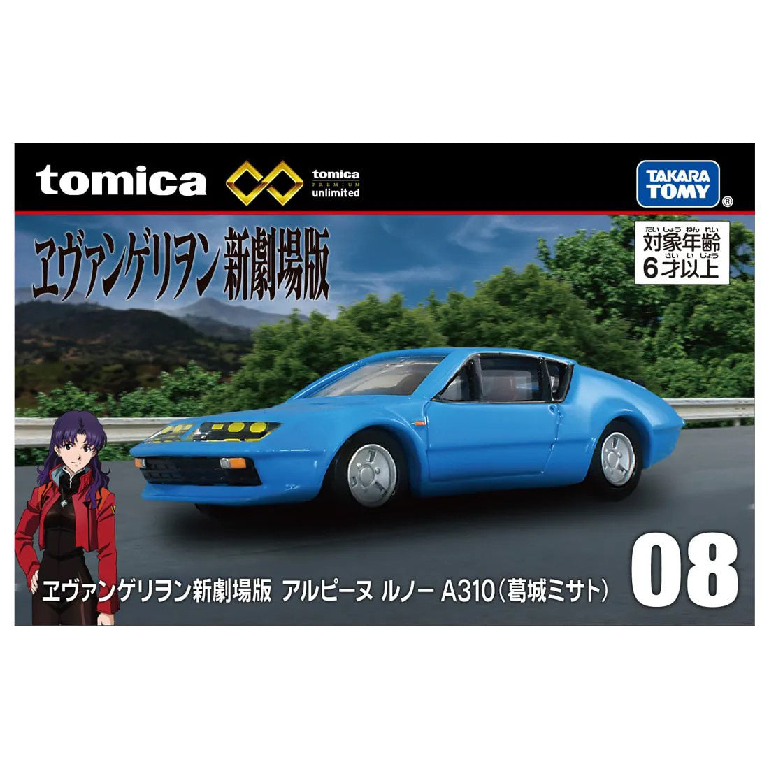 Tomica Premium Unlimited 08 Evangelion: New Theatrical Edition Alpine Renault A310 (Katsuragi Misato)