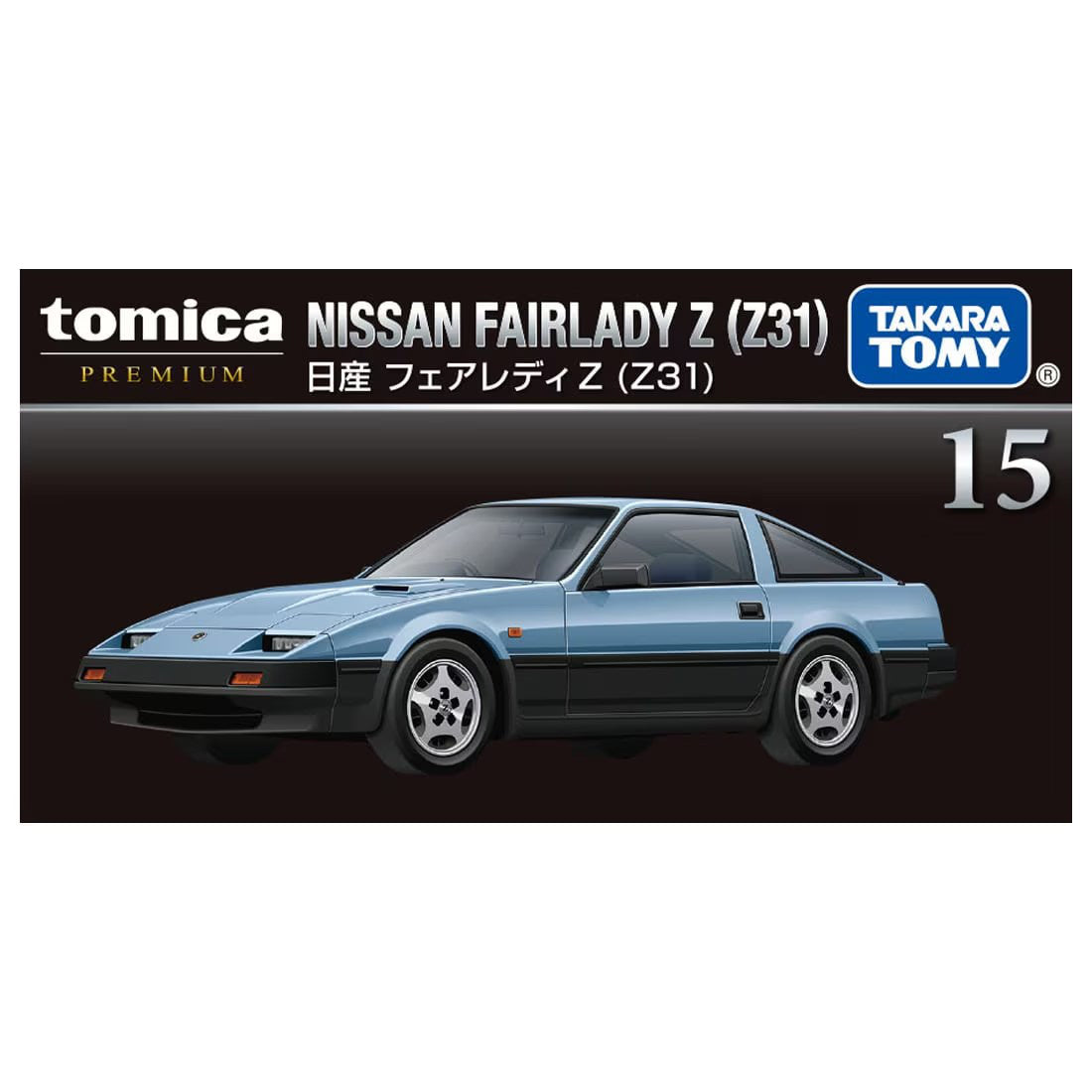 15 Nissan Fairlady Z (Z31)