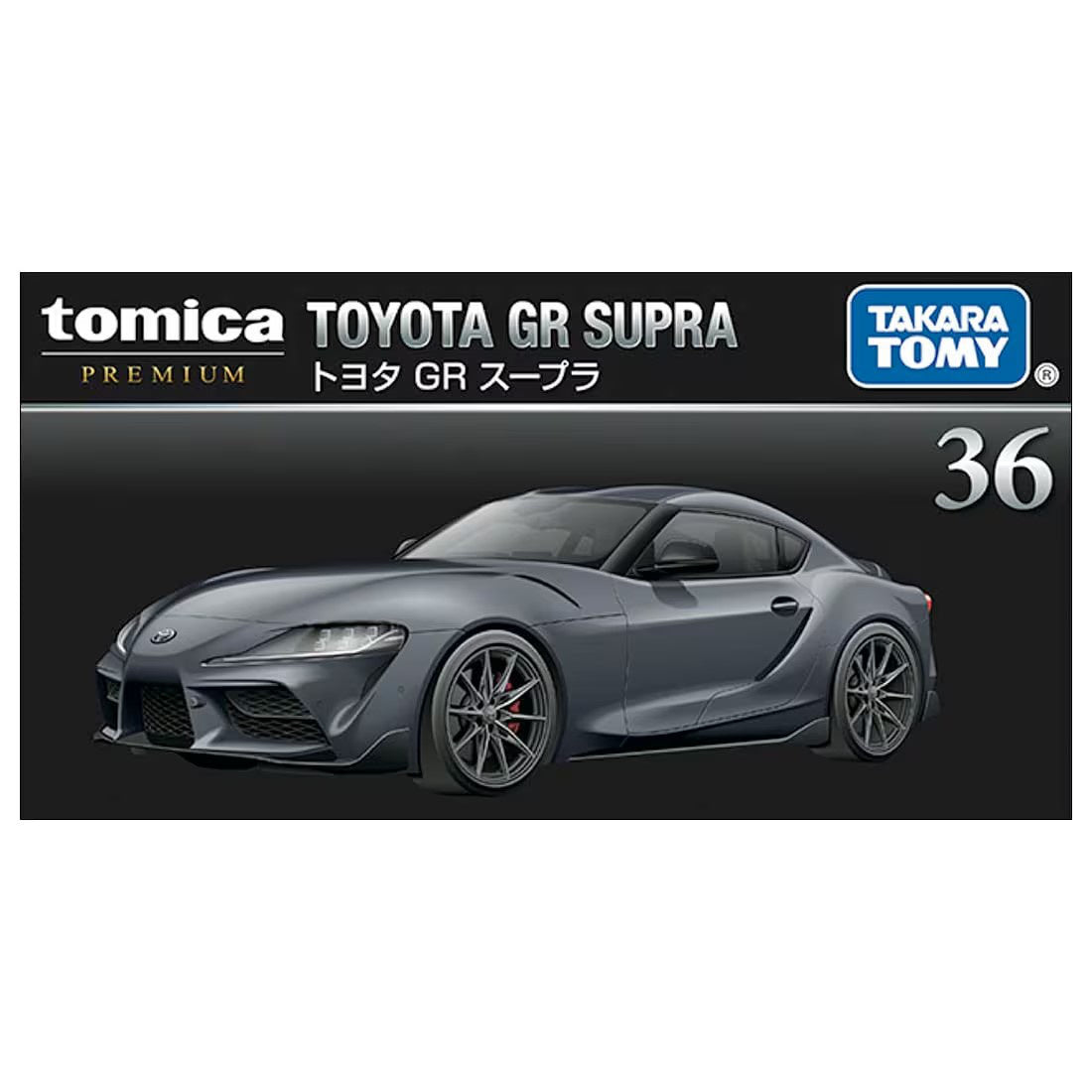 36 Toyota GR Supra