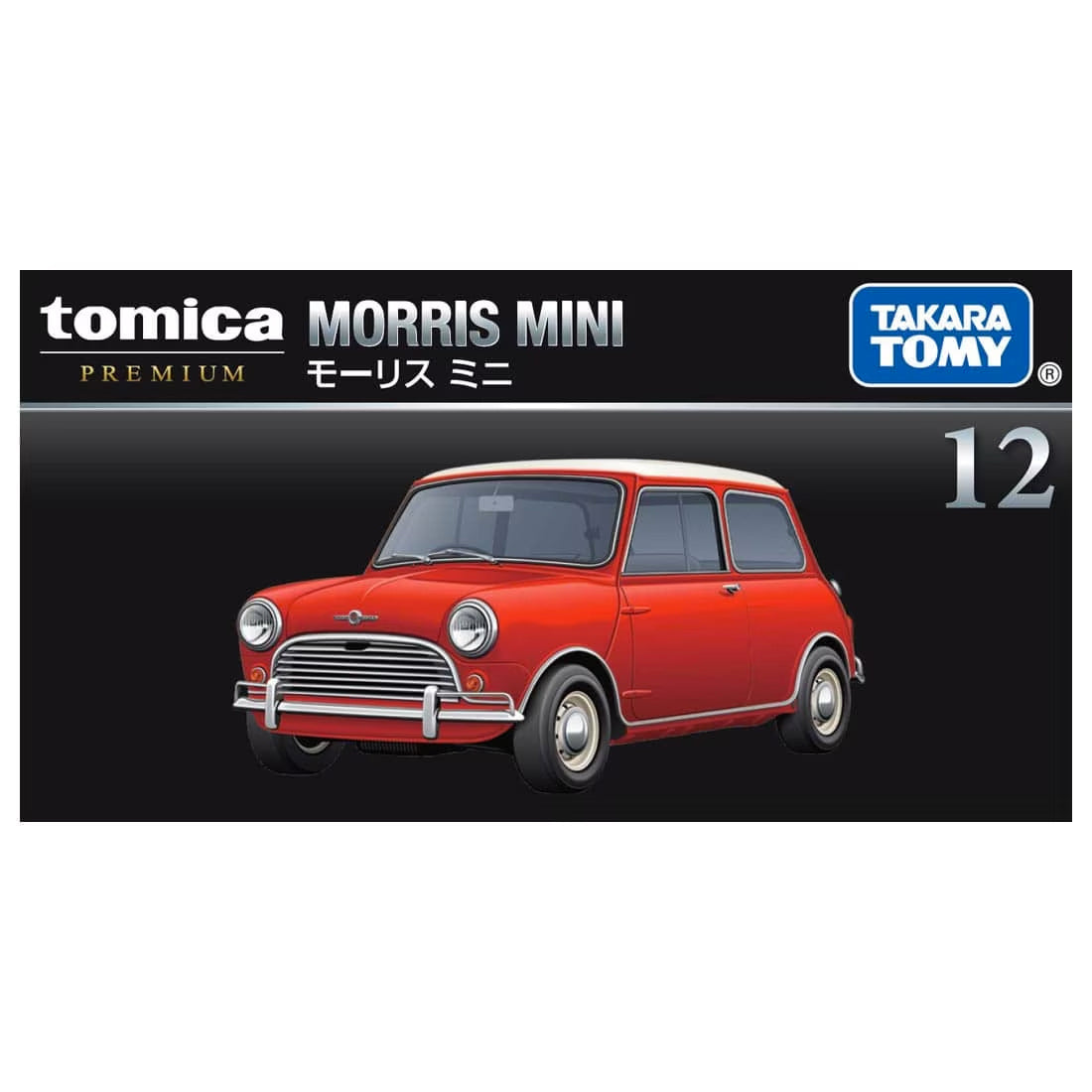 12 Morris Mini