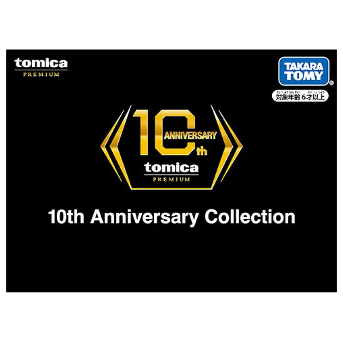 Tomica Premium 10th Anniversary Collection