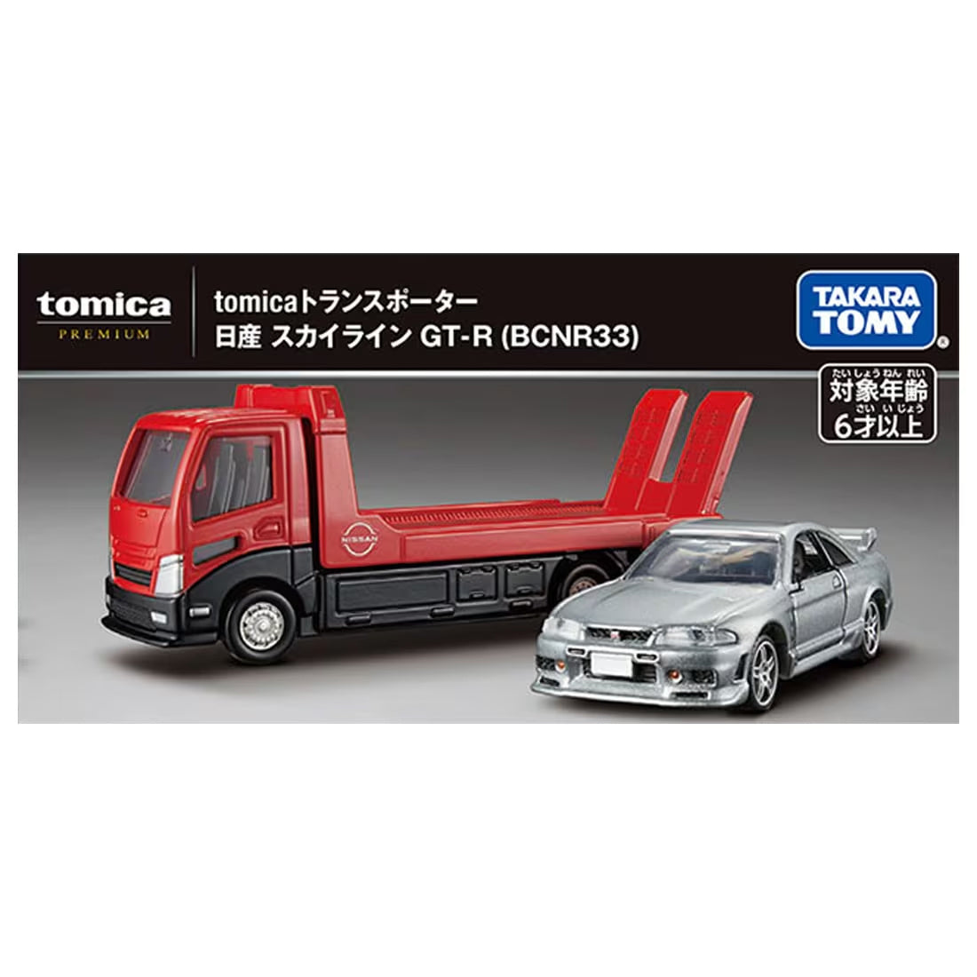 Tomica Premium tomica Transporter Nissan Skyline GT-R (BCNR33)