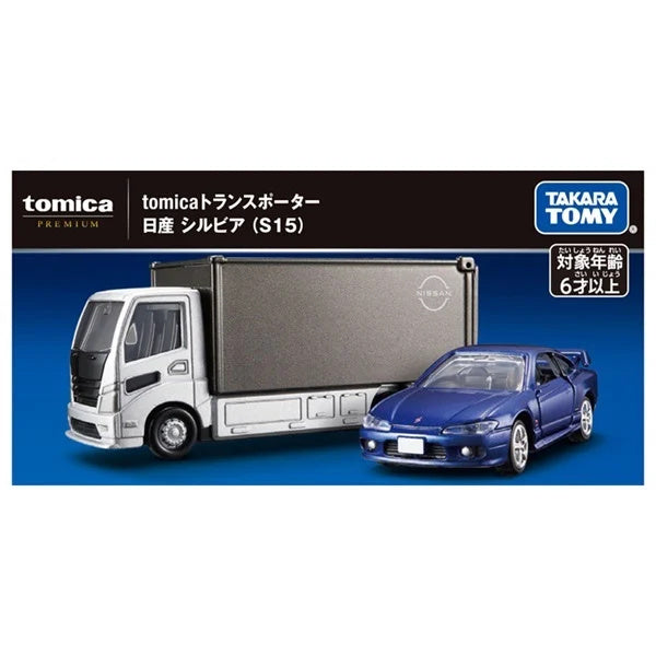 Tomica Premium Tomica Transporter Nissan Silvia (S15)
