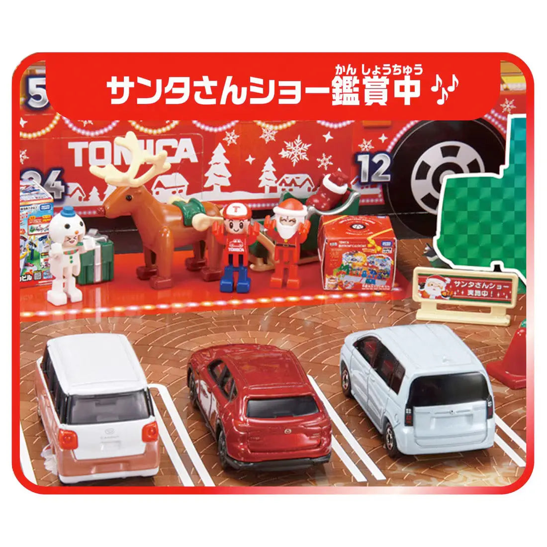 Tomica World Tomica Advent Calendar 2025