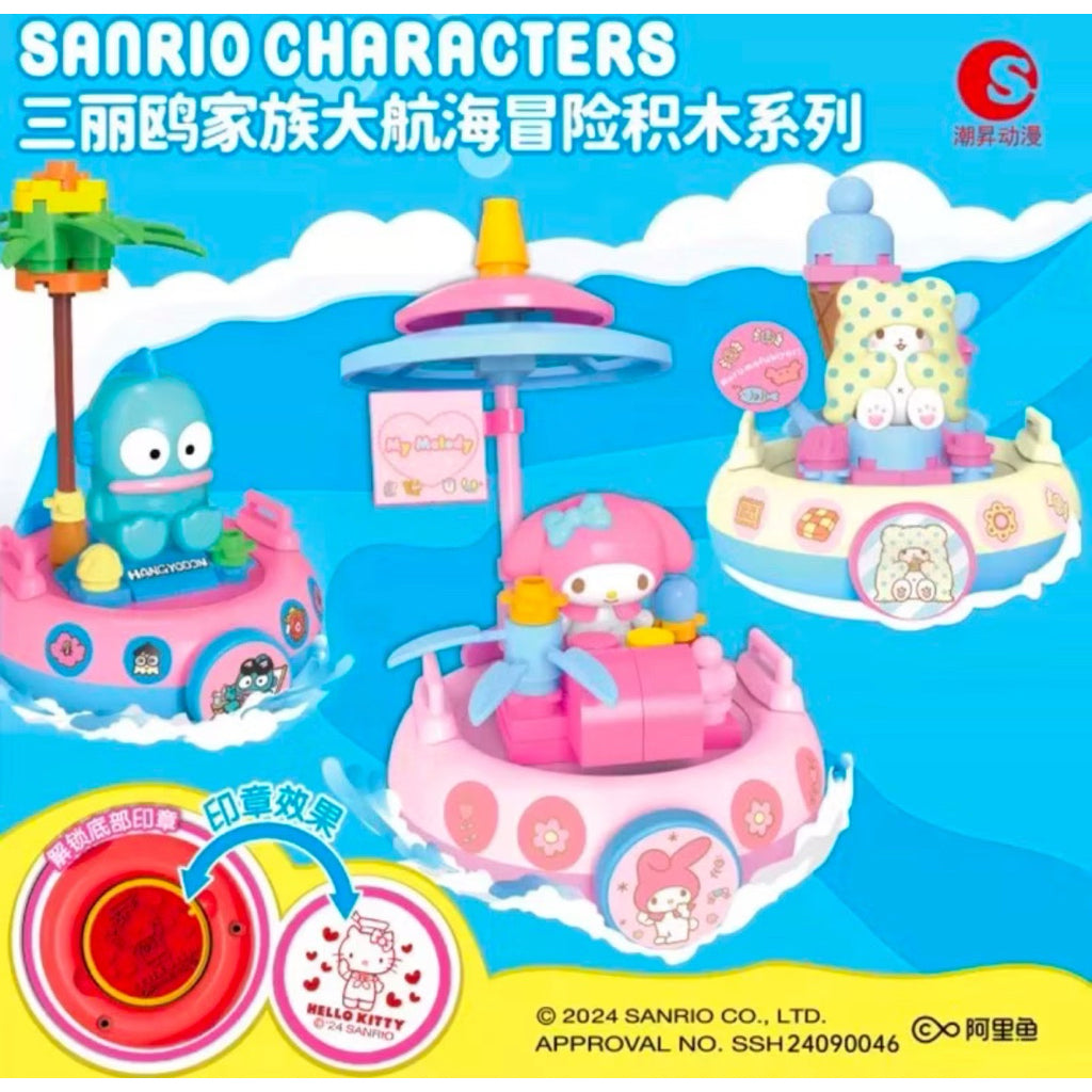 Sanrio Characters Sail Adventure Building Blocks