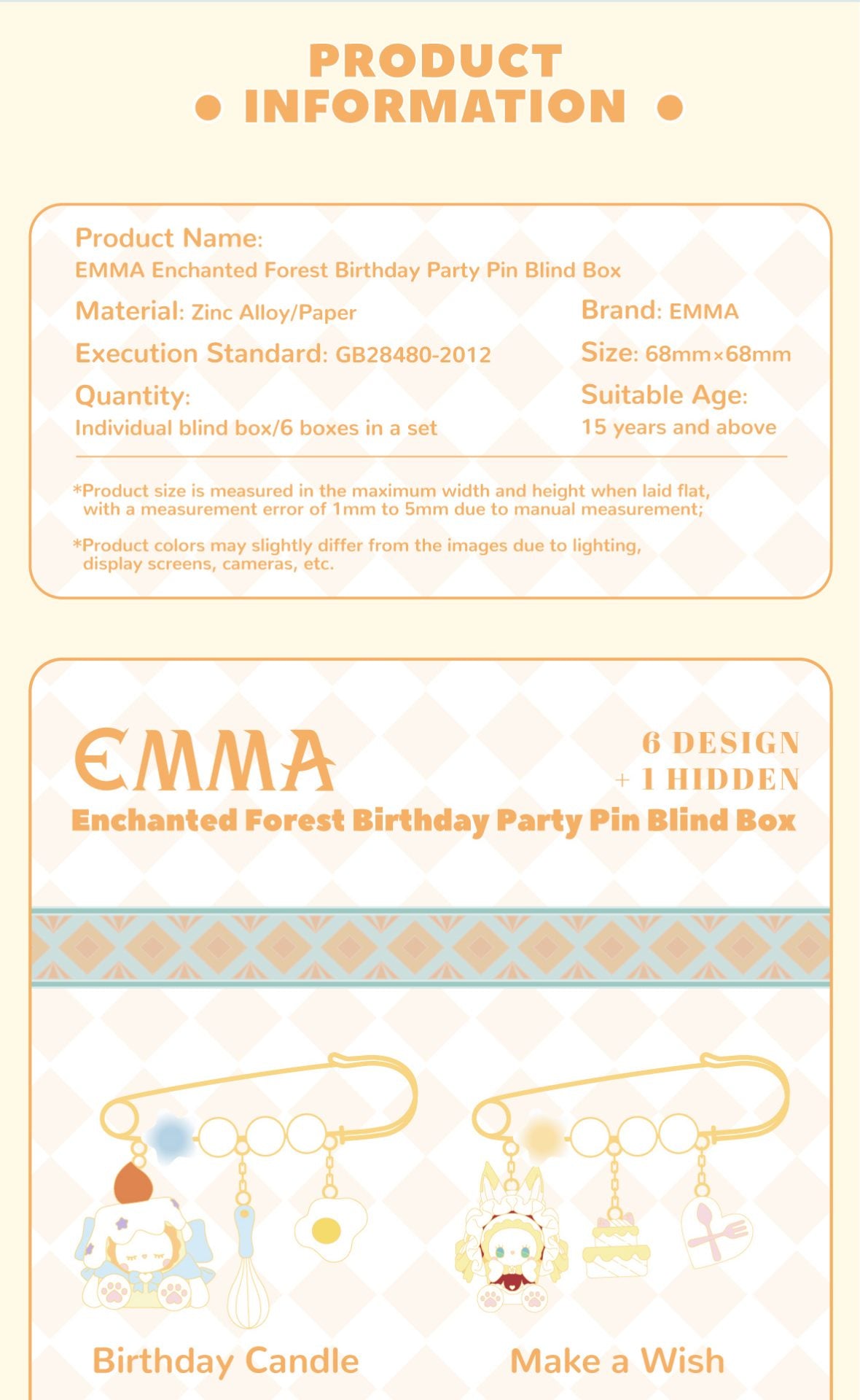 LUCKY EMMA -EMMA’Sbirthday party brooches pins blind box