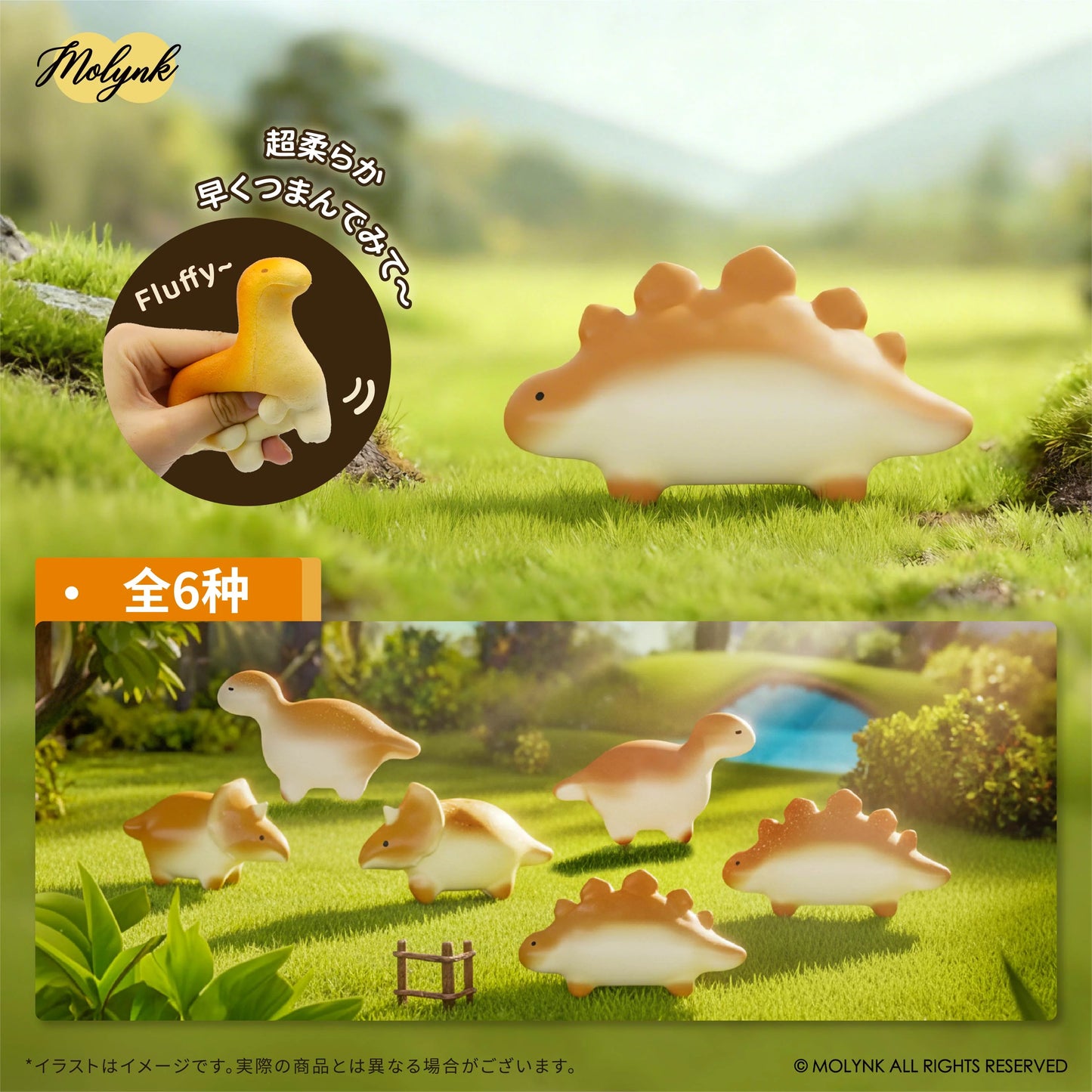 Dinosaur Breads squishy series